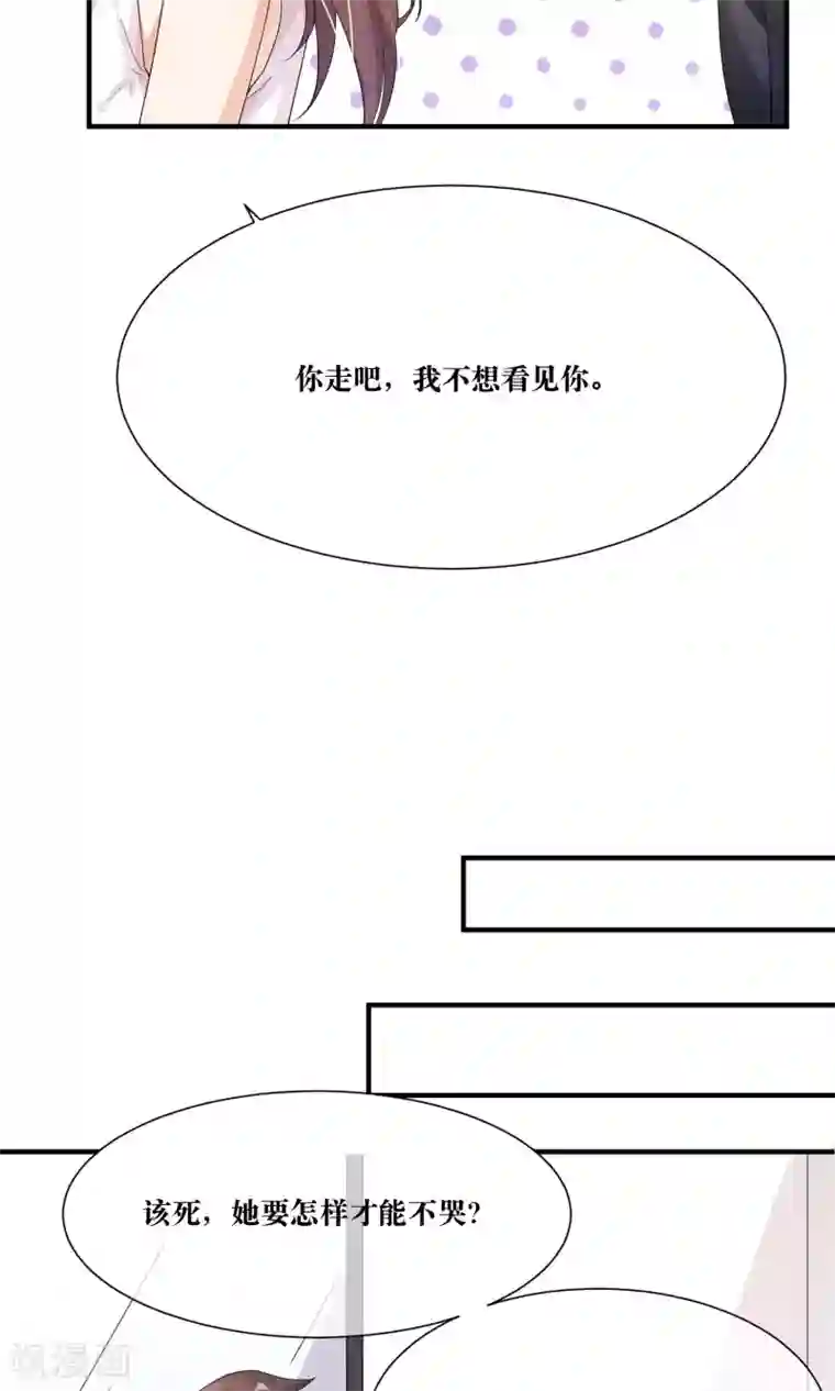 懒癌晚期大拯救第12话 我的痛苦你根本不懂