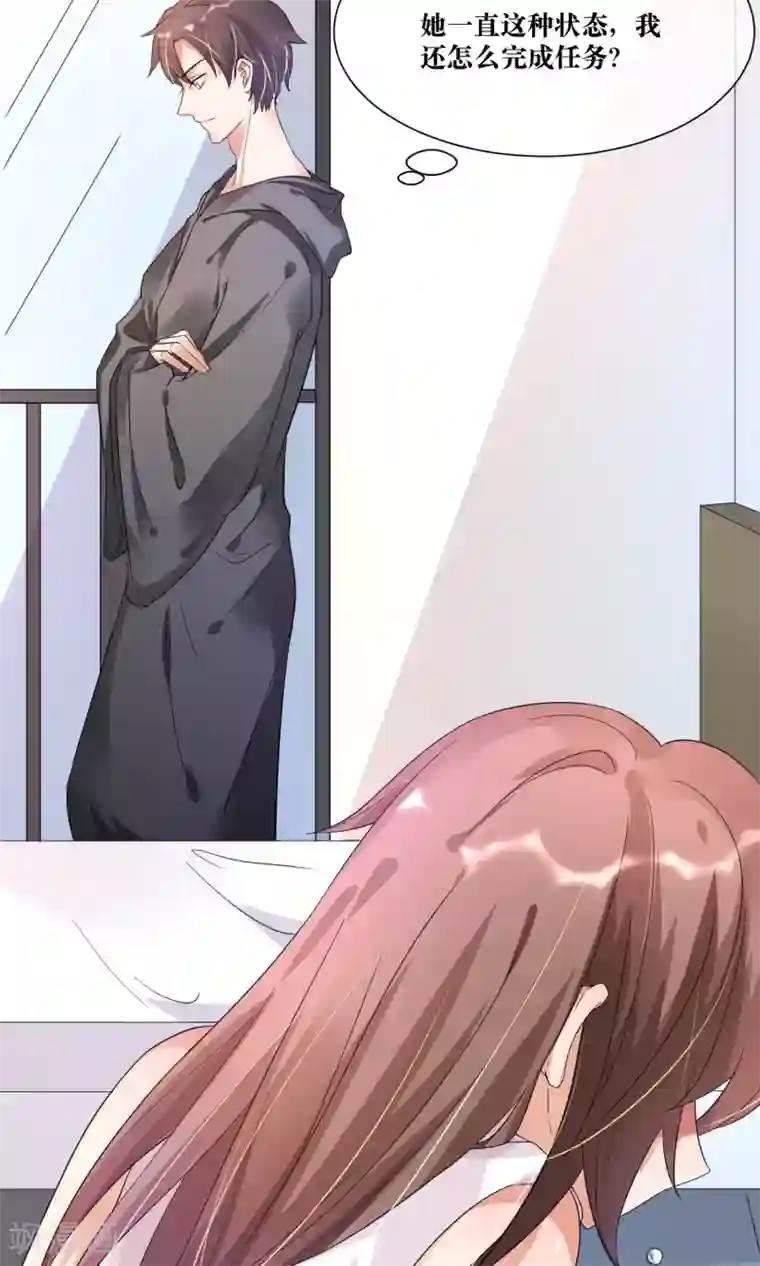 懒癌晚期大拯救第12话 我的痛苦你根本不懂