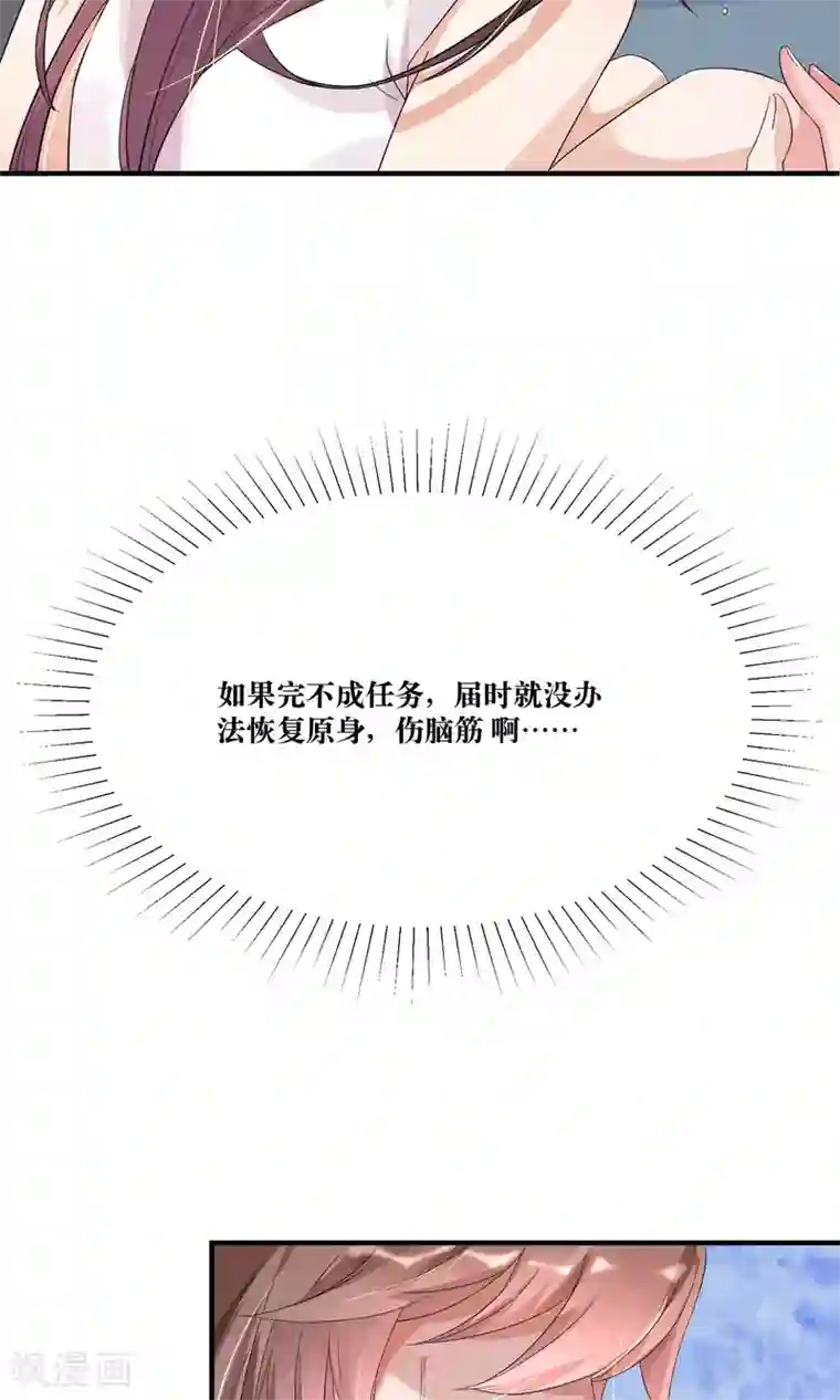 懒癌晚期大拯救第12话 我的痛苦你根本不懂