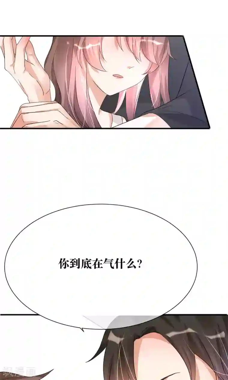 懒癌晚期大拯救第12话 我的痛苦你根本不懂