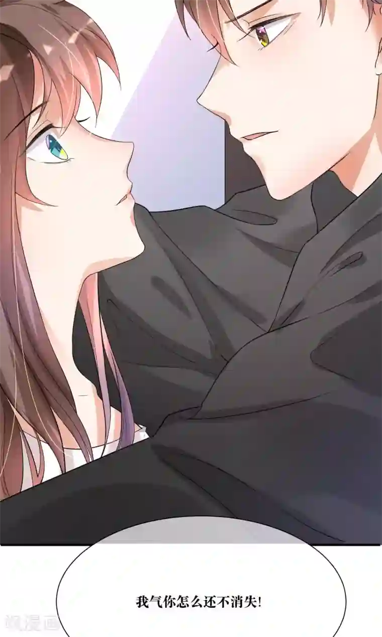 懒癌晚期大拯救第12话 我的痛苦你根本不懂