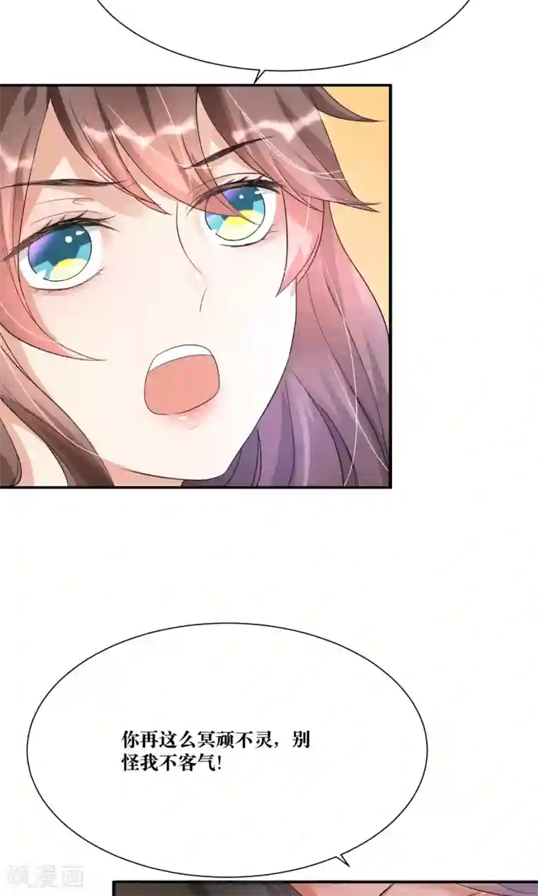 懒癌晚期大拯救第12话 我的痛苦你根本不懂