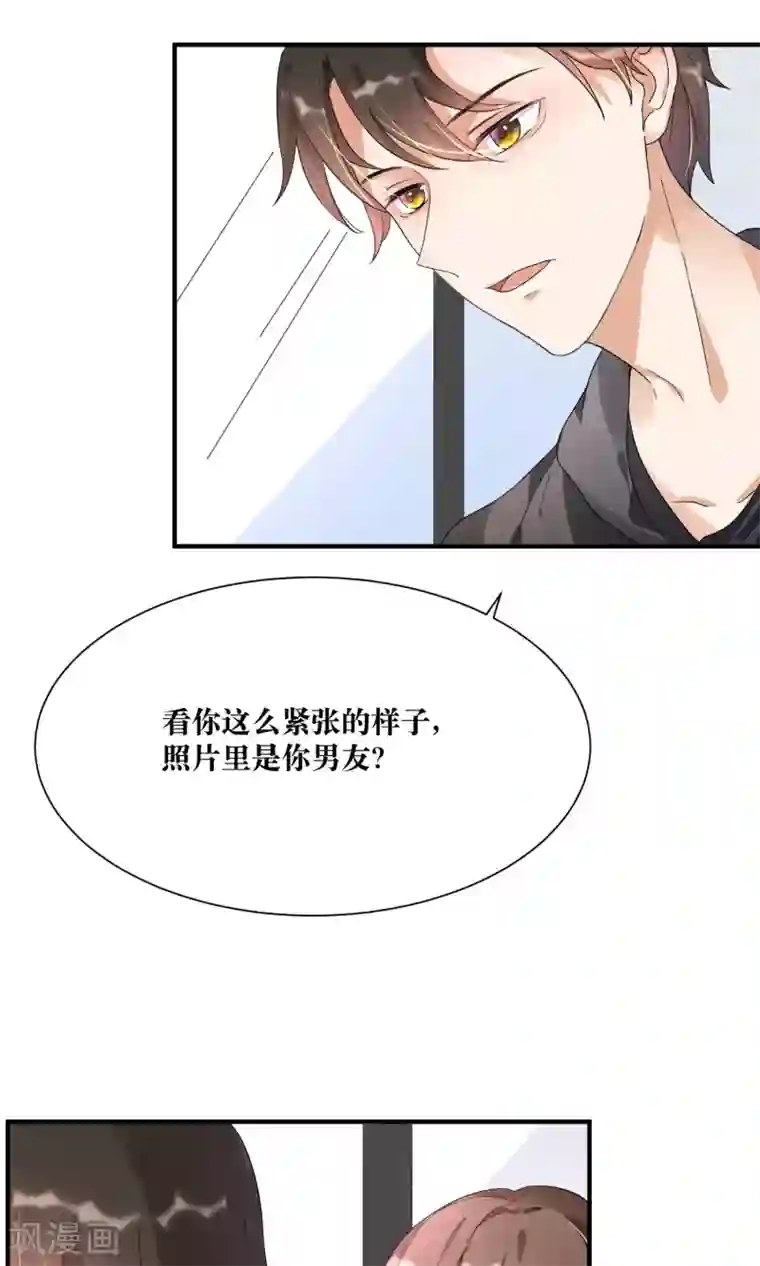 懒癌晚期大拯救第12话 我的痛苦你根本不懂