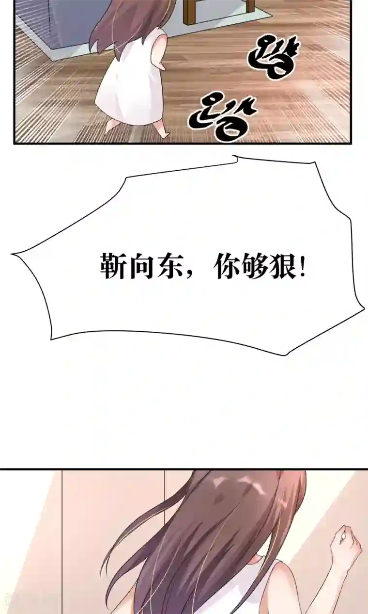 懒癌晚期大拯救第12话 我的痛苦你根本不懂