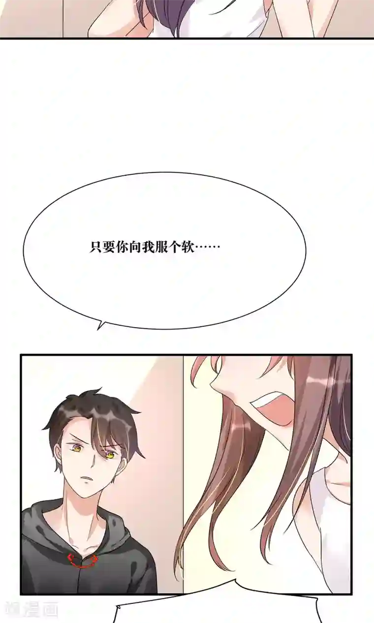 懒癌晚期大拯救第12话 我的痛苦你根本不懂