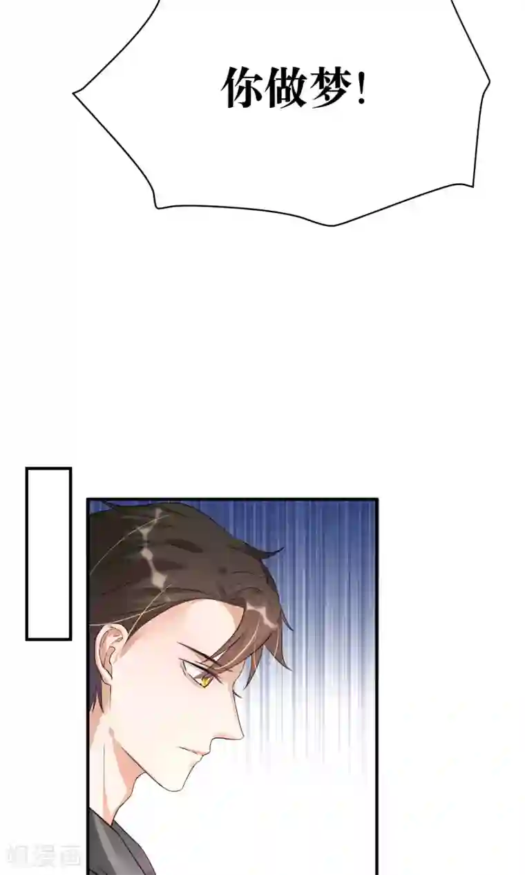 懒癌晚期大拯救第12话 我的痛苦你根本不懂