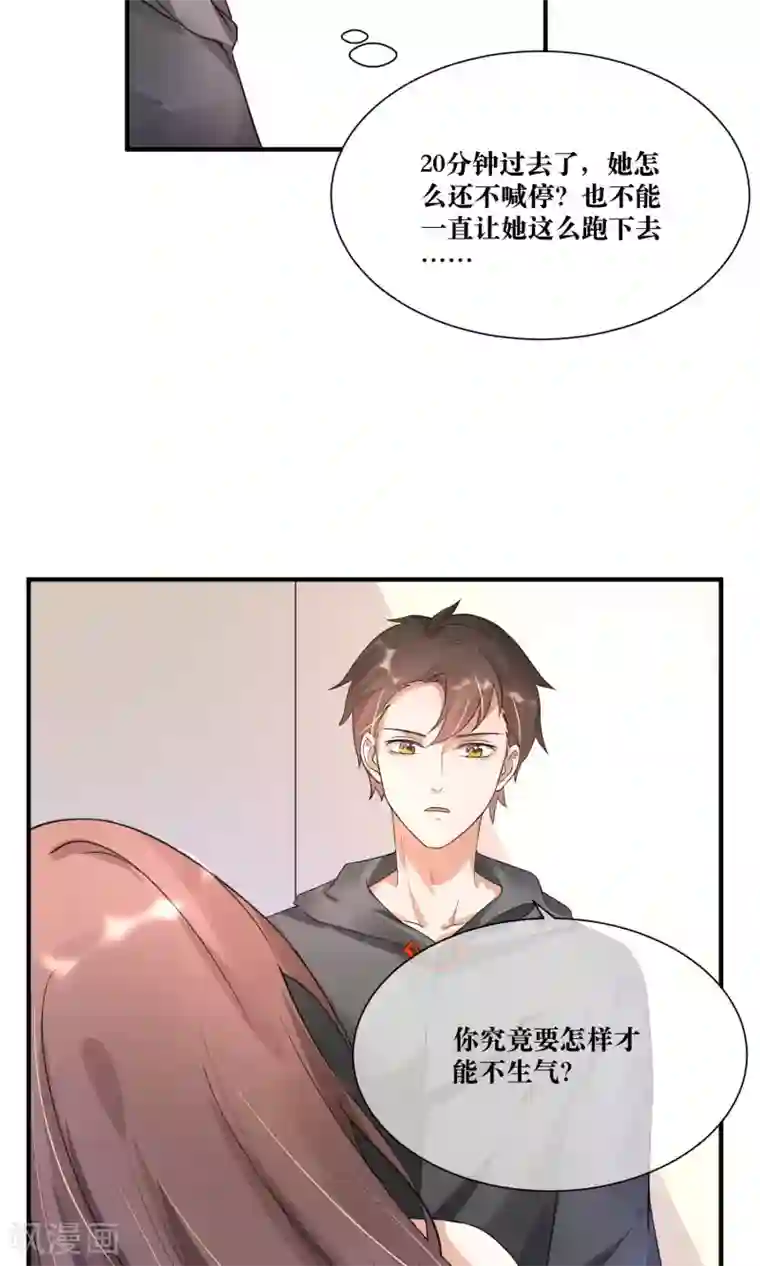 懒癌晚期大拯救第12话 我的痛苦你根本不懂