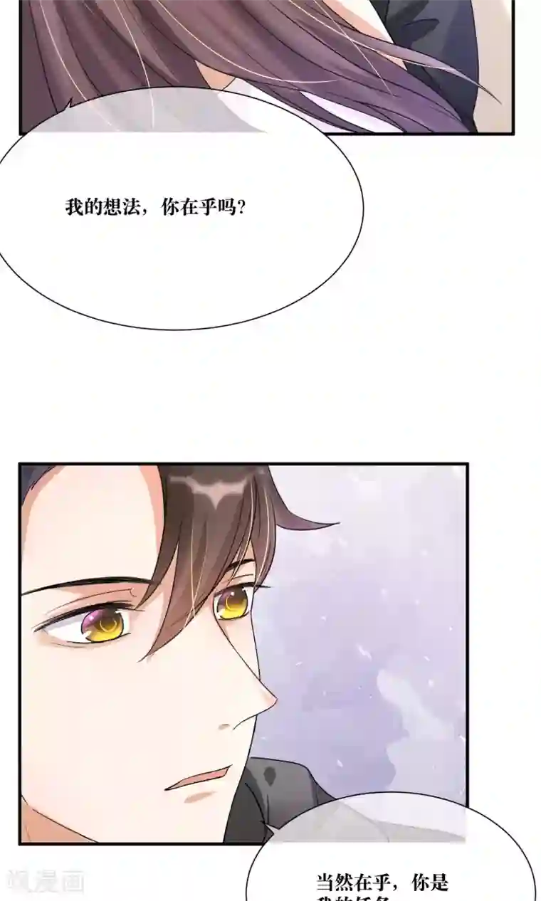 懒癌晚期大拯救第12话 我的痛苦你根本不懂