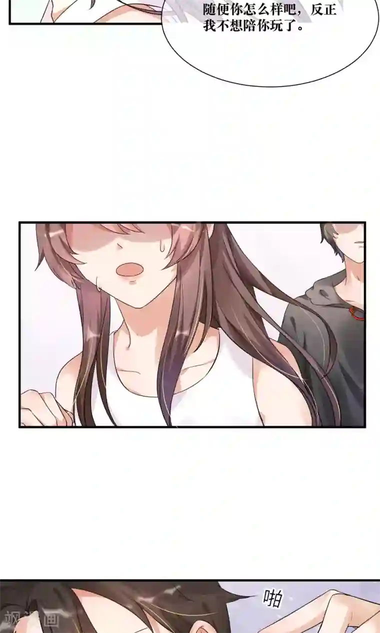 懒癌晚期大拯救第12话 我的痛苦你根本不懂