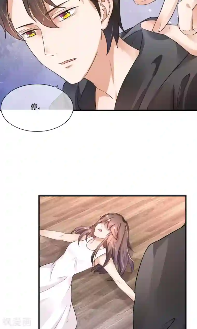 懒癌晚期大拯救第12话 我的痛苦你根本不懂