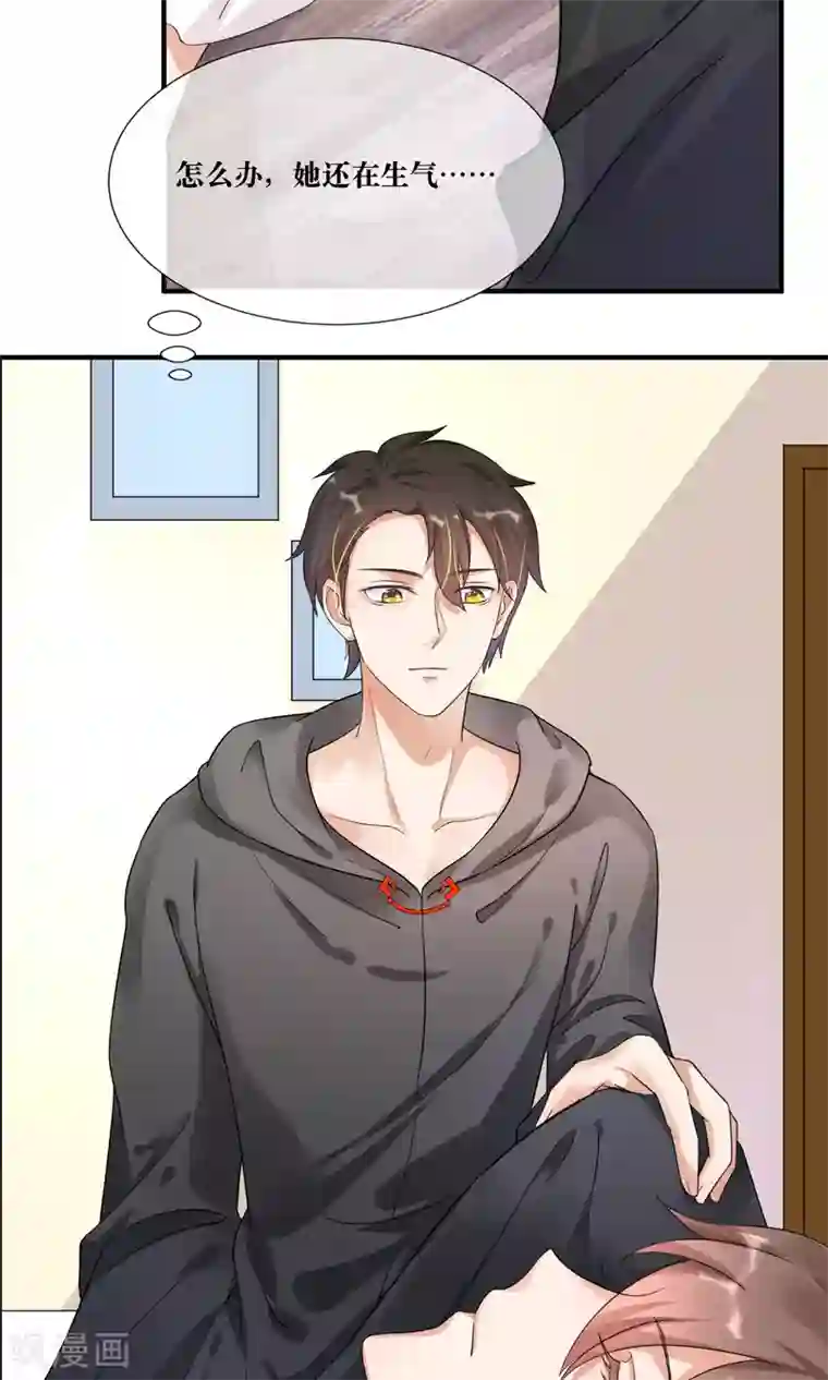 懒癌晚期大拯救第12话 我的痛苦你根本不懂