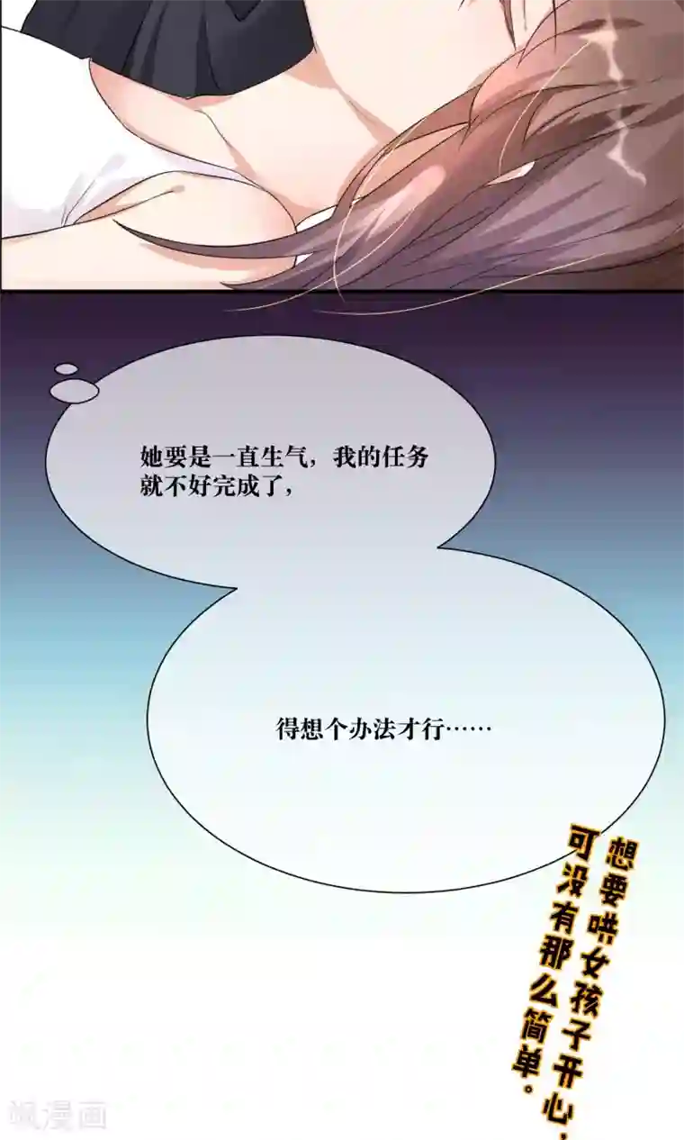 懒癌晚期大拯救第12话 我的痛苦你根本不懂