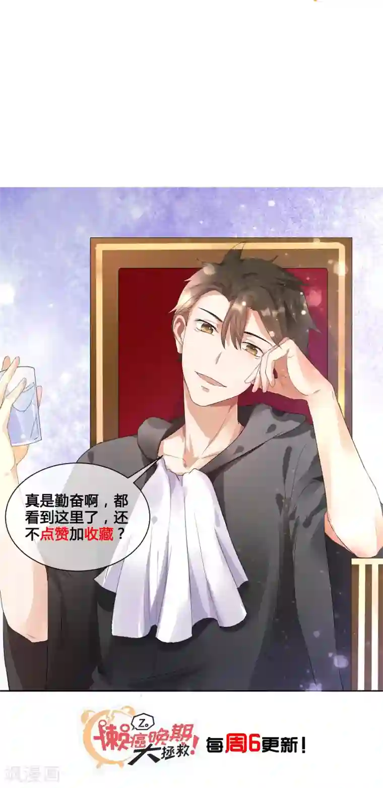 懒癌晚期大拯救第12话 我的痛苦你根本不懂