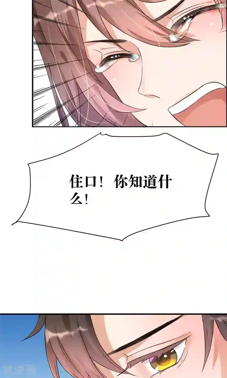 懒癌晚期大拯救第12话 我的痛苦你根本不懂