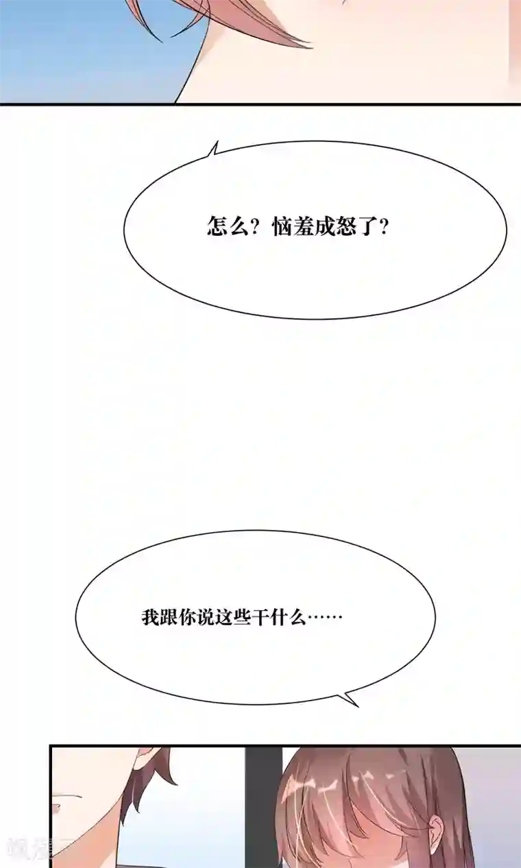 懒癌晚期大拯救第12话 我的痛苦你根本不懂