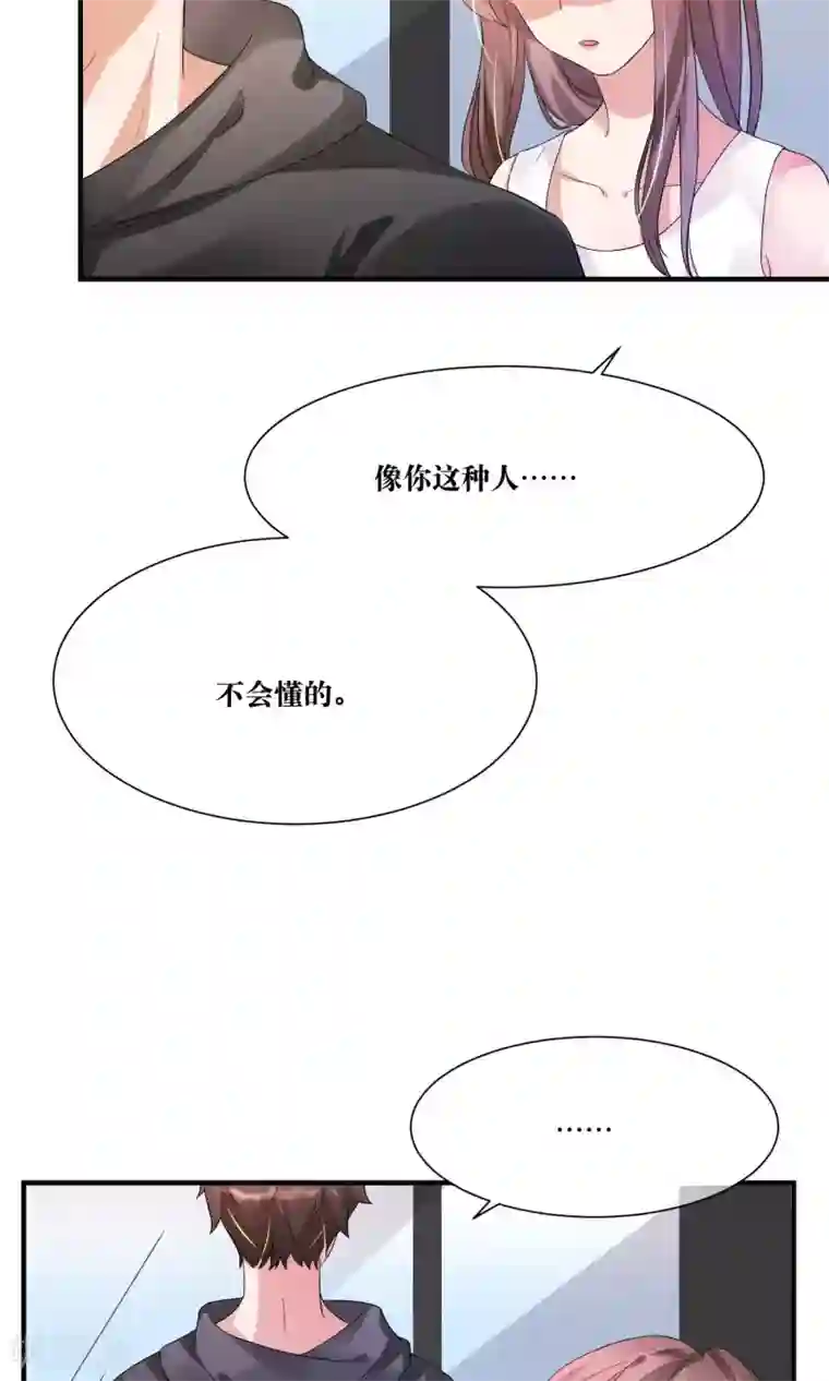 懒癌晚期大拯救第12话 我的痛苦你根本不懂