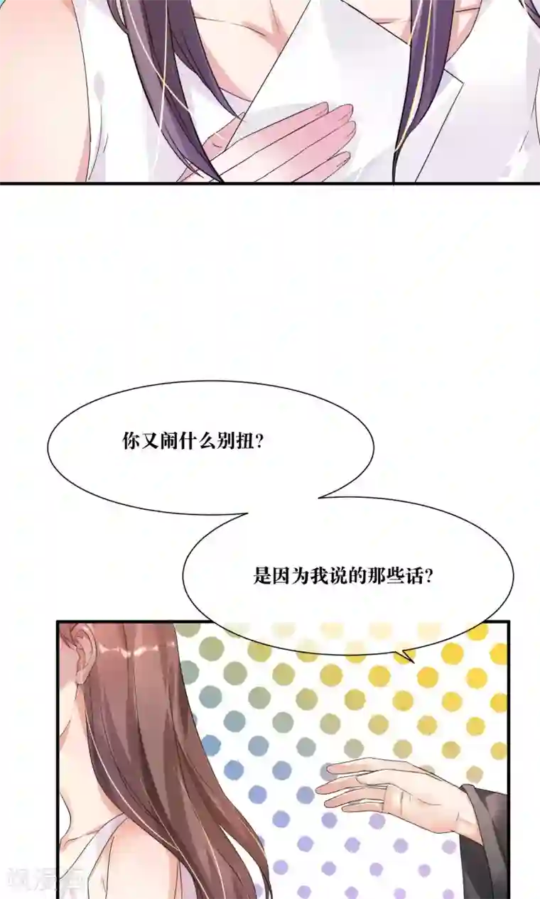 懒癌晚期大拯救第12话 我的痛苦你根本不懂