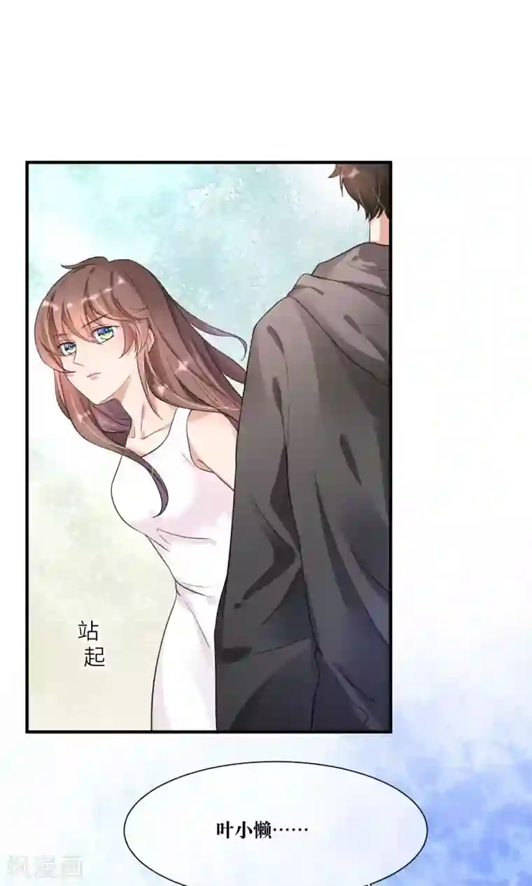 懒癌晚期大拯救第13话 总裁大人学做饭