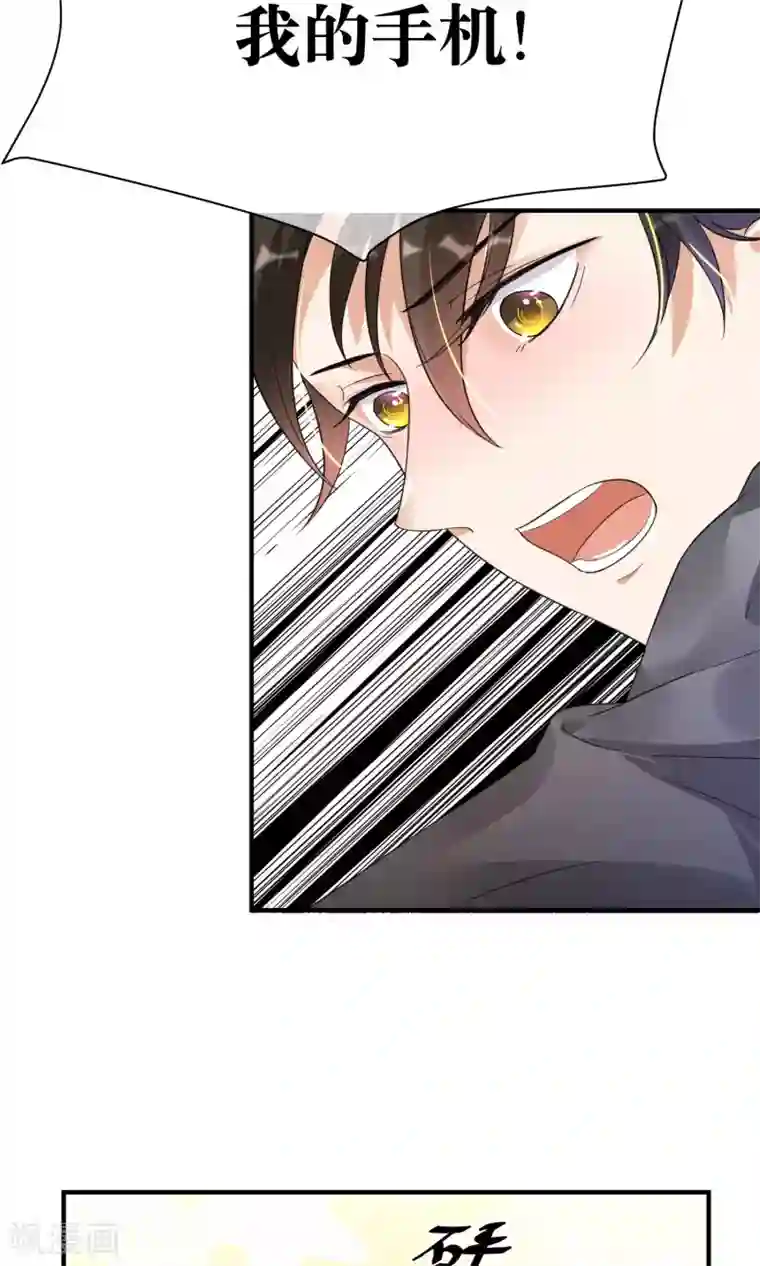 懒癌晚期大拯救第13话 总裁大人学做饭