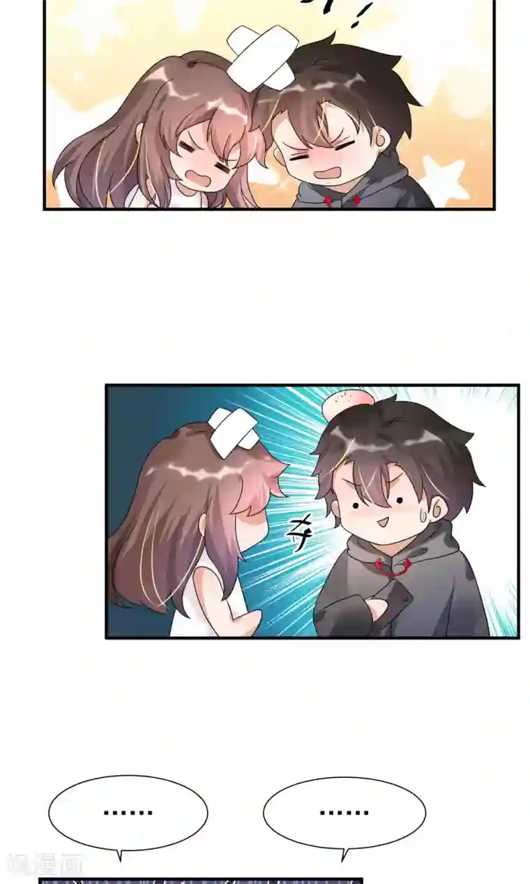 懒癌晚期大拯救第13话 总裁大人学做饭