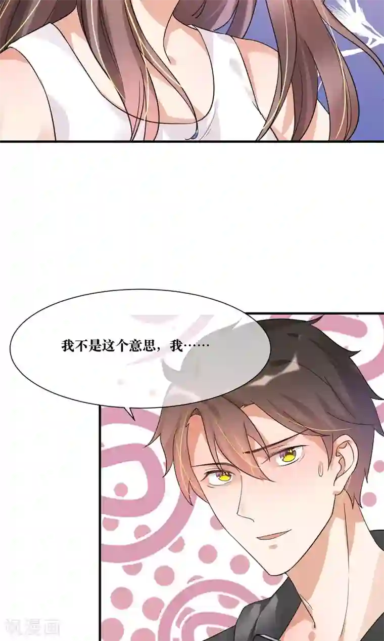 懒癌晚期大拯救第13话 总裁大人学做饭