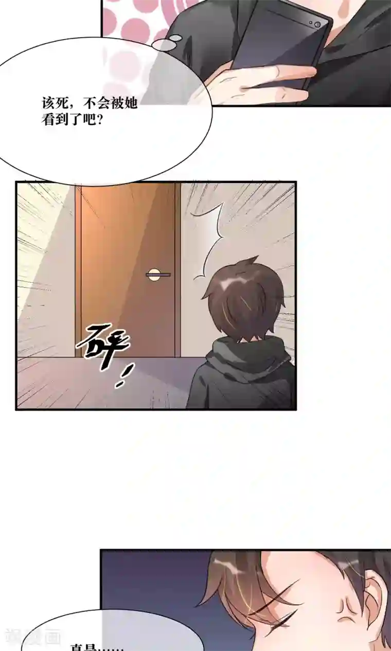 懒癌晚期大拯救第13话 总裁大人学做饭