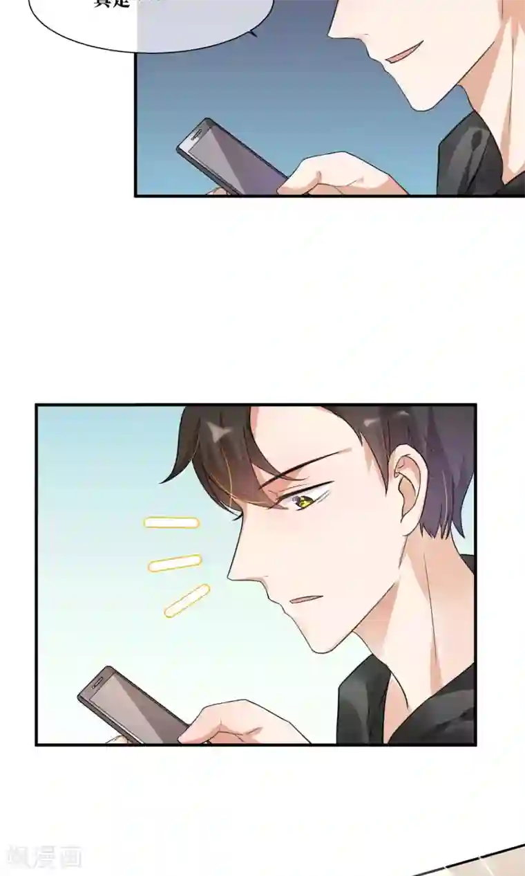 懒癌晚期大拯救第13话 总裁大人学做饭