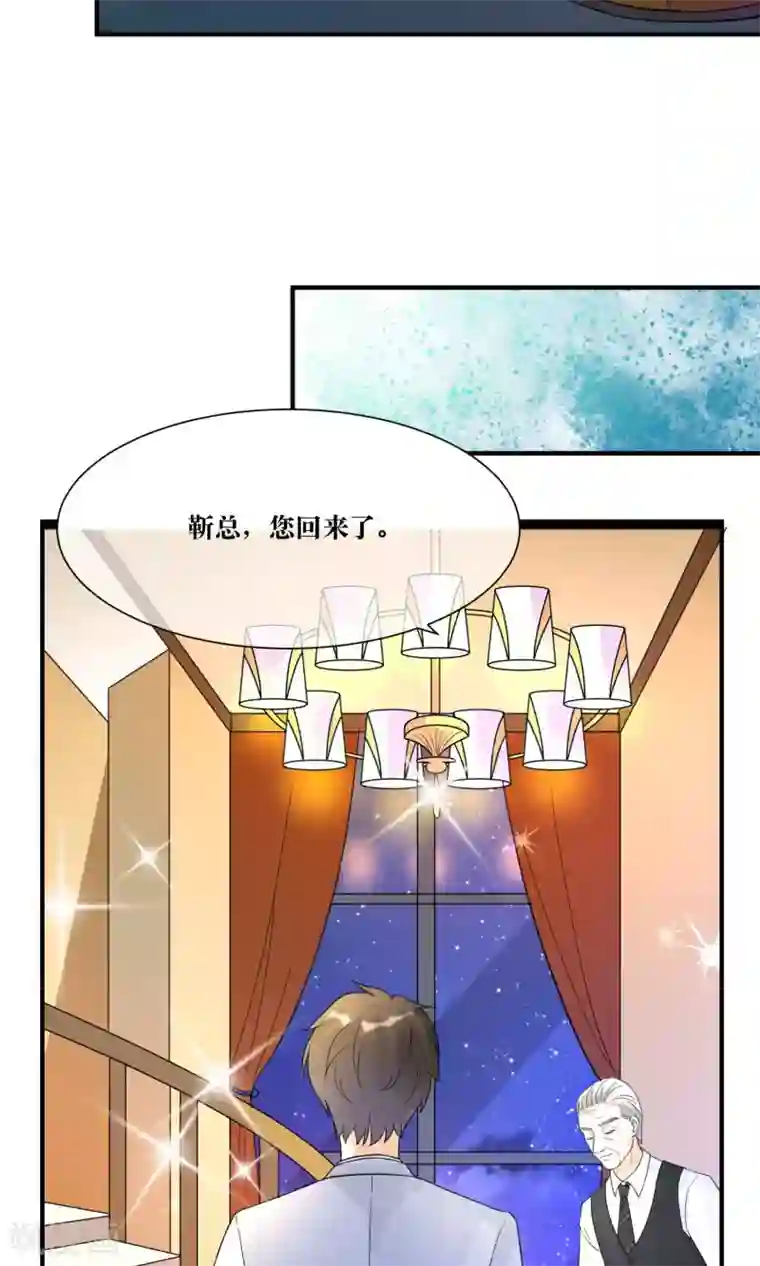 懒癌晚期大拯救第13话 总裁大人学做饭