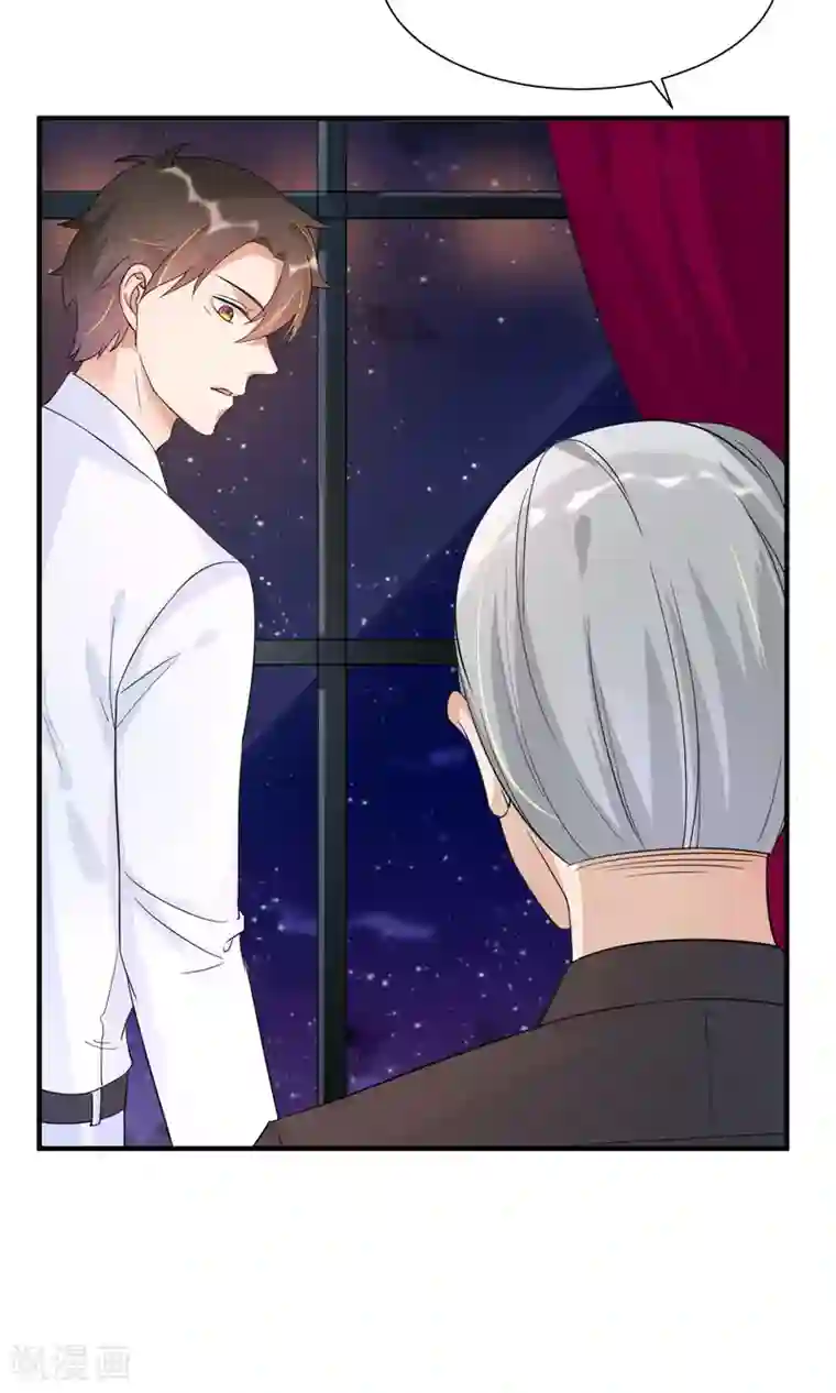 懒癌晚期大拯救第13话 总裁大人学做饭