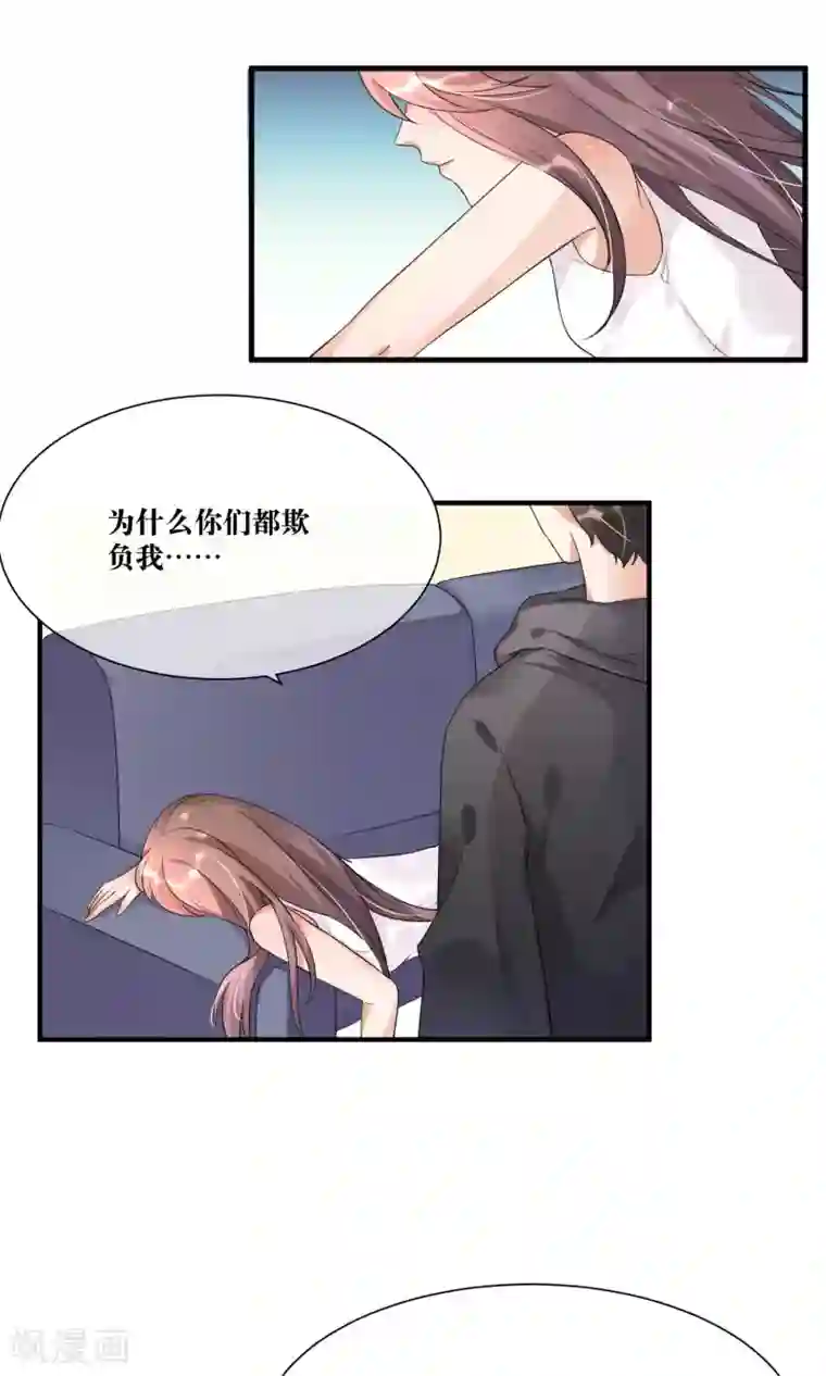 懒癌晚期大拯救第13话 总裁大人学做饭