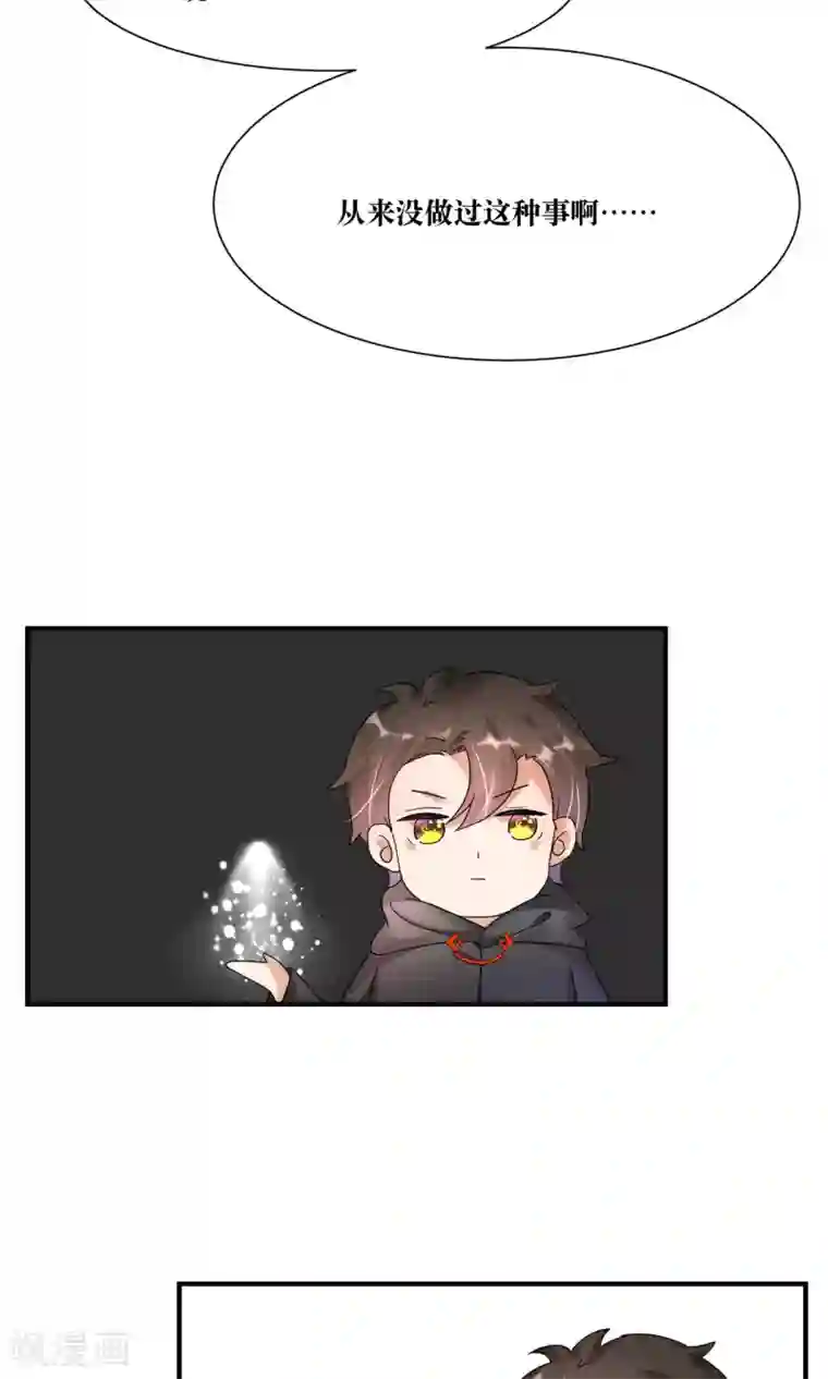 懒癌晚期大拯救第13话 总裁大人学做饭