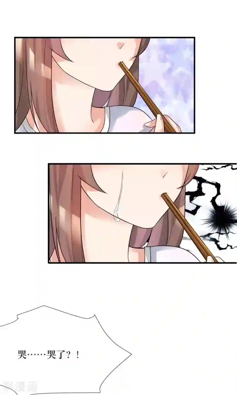 懒癌晚期大拯救第14话 总裁大人亲下厨