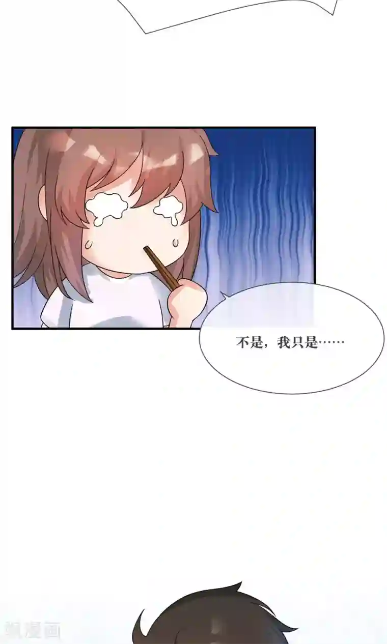 懒癌晚期大拯救第14话 总裁大人亲下厨