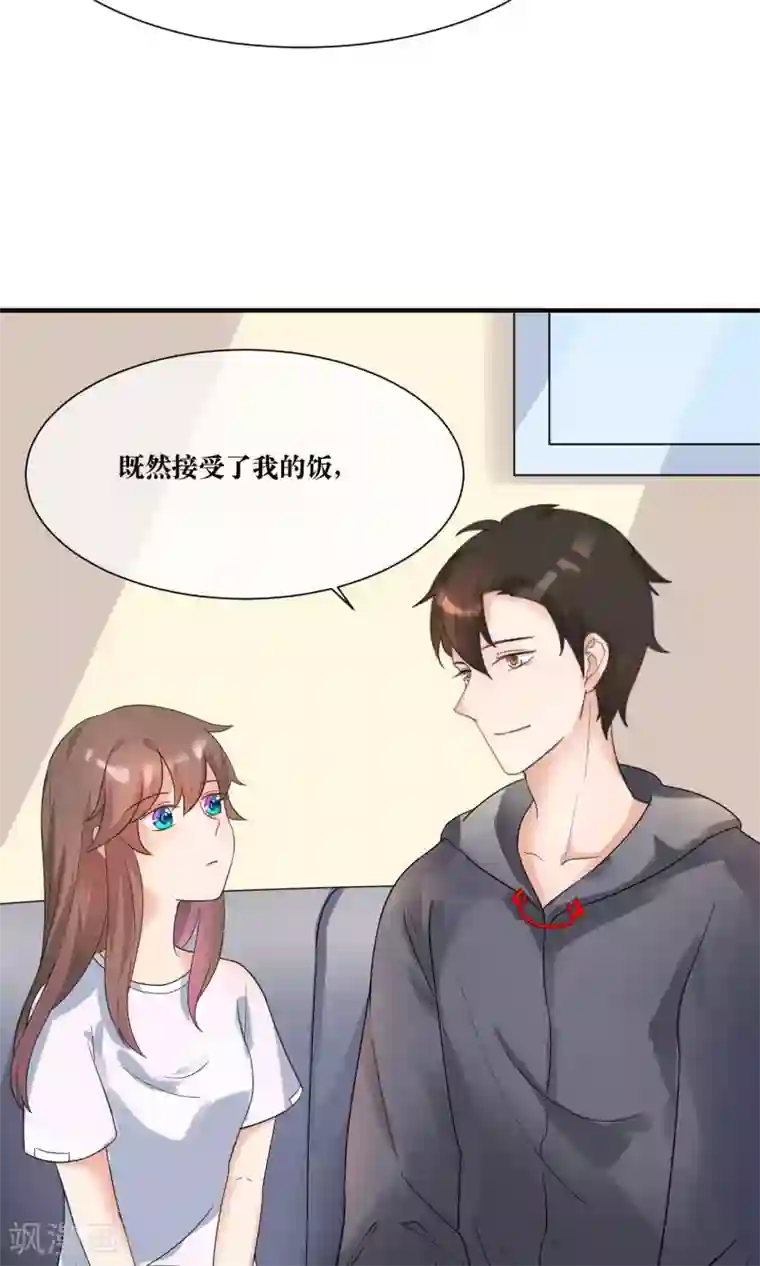 懒癌晚期大拯救第14话 总裁大人亲下厨