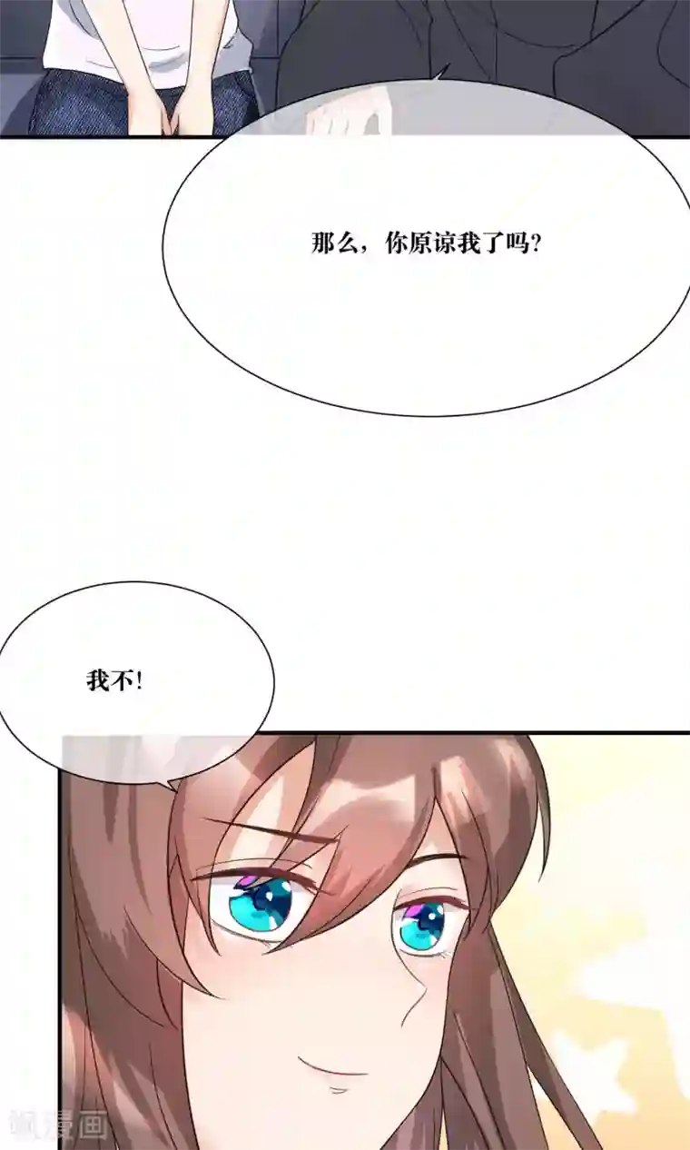 懒癌晚期大拯救第14话 总裁大人亲下厨