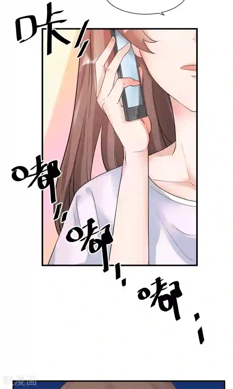 懒癌晚期大拯救第14话 总裁大人亲下厨