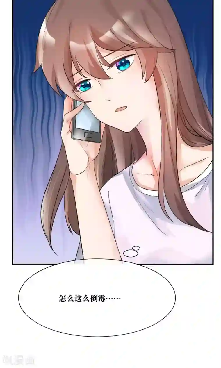 懒癌晚期大拯救第14话 总裁大人亲下厨