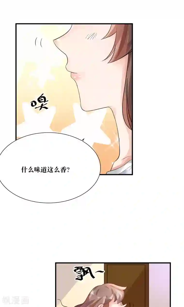 懒癌晚期大拯救第14话 总裁大人亲下厨