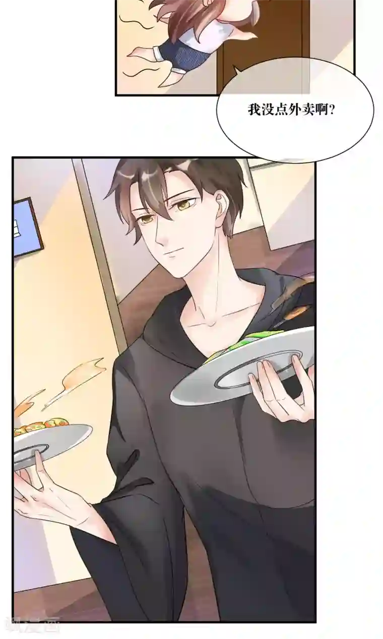 懒癌晚期大拯救第14话 总裁大人亲下厨