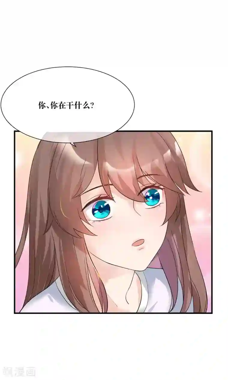 懒癌晚期大拯救第14话 总裁大人亲下厨