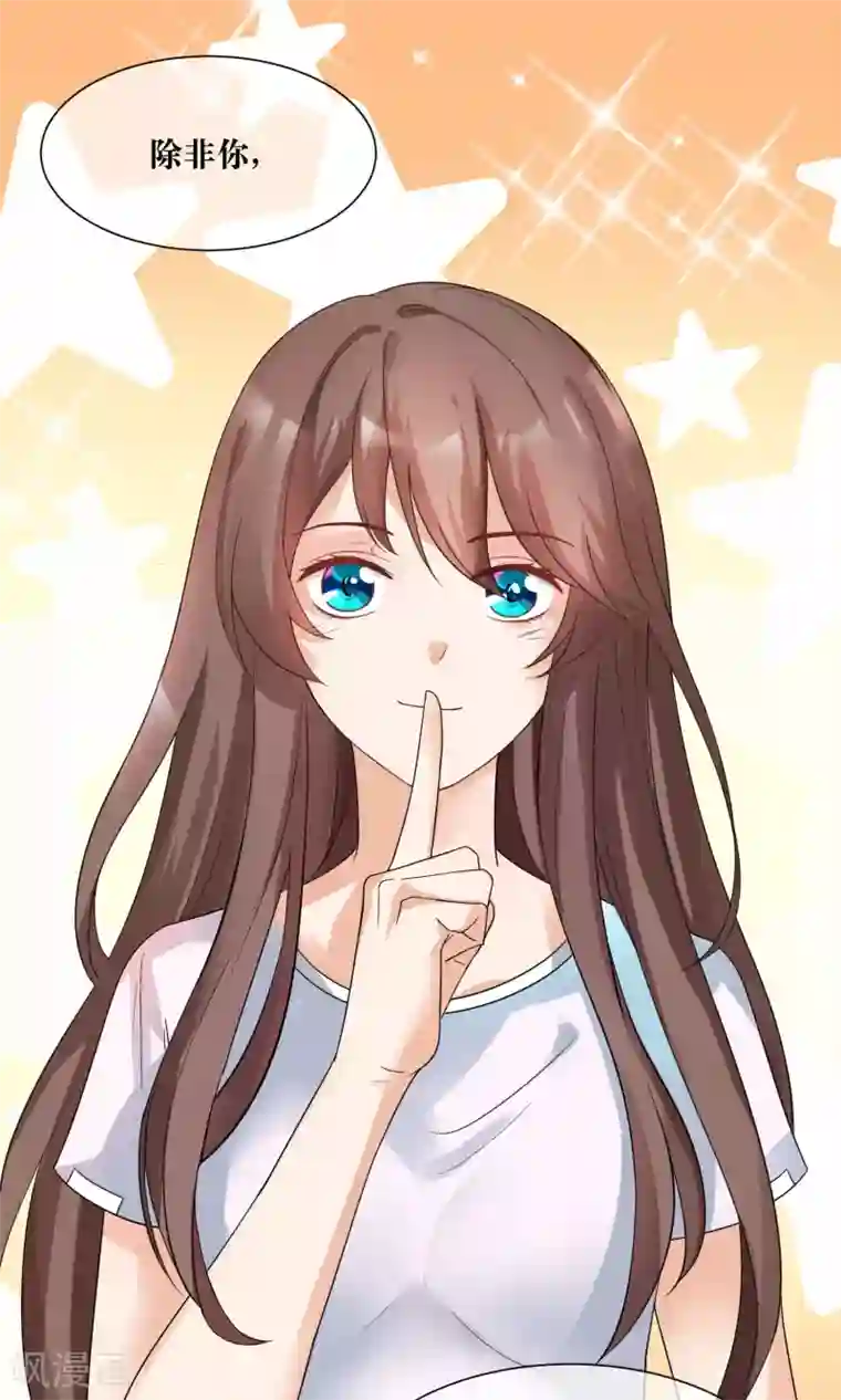 懒癌晚期大拯救第15话 修补你心灵的创伤