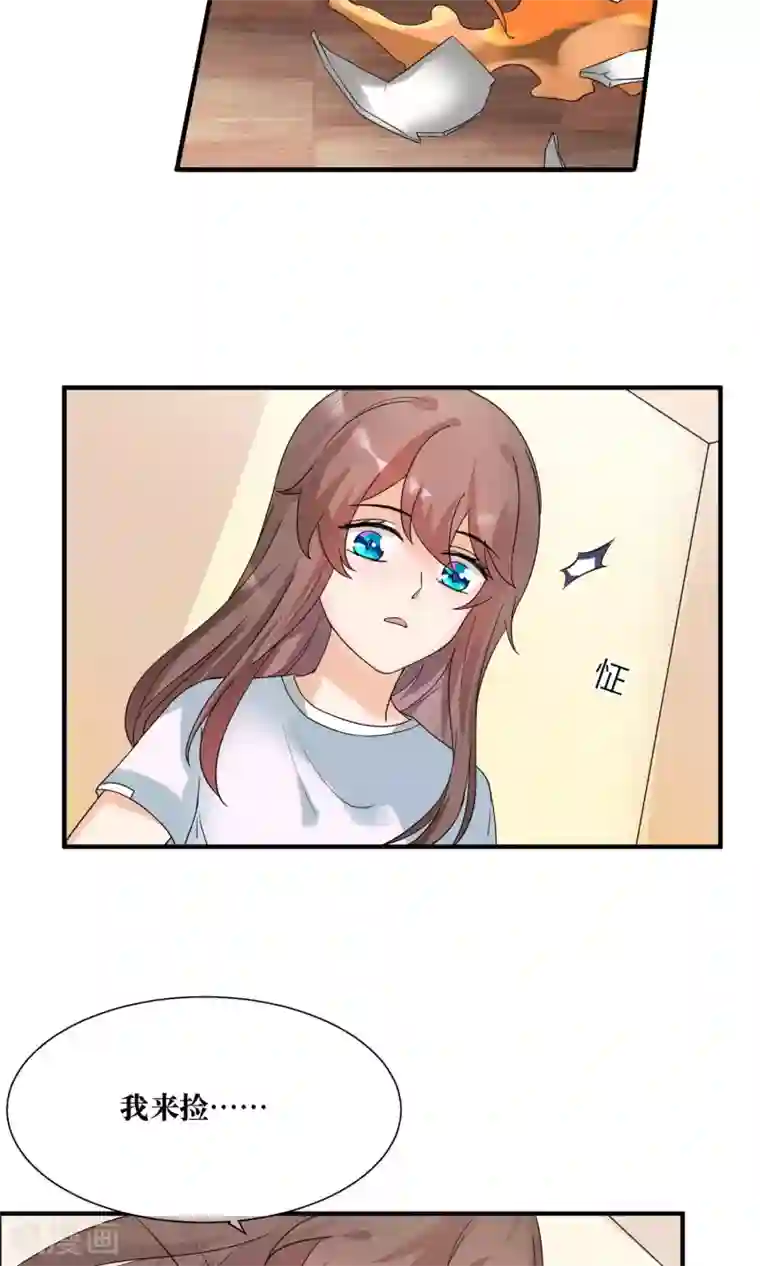 懒癌晚期大拯救第15话 修补你心灵的创伤