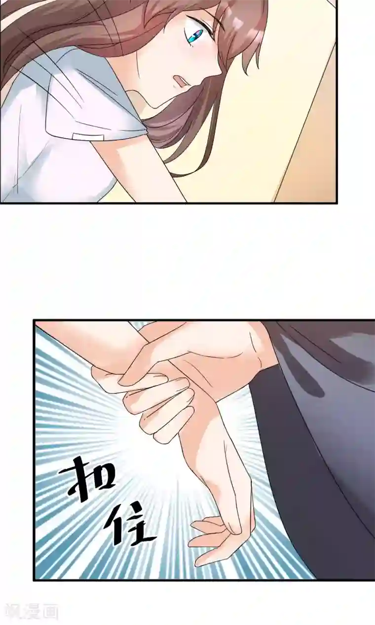 懒癌晚期大拯救第15话 修补你心灵的创伤