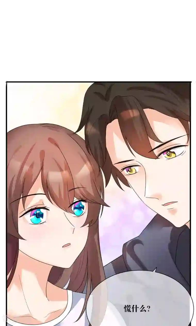 懒癌晚期大拯救第15话 修补你心灵的创伤