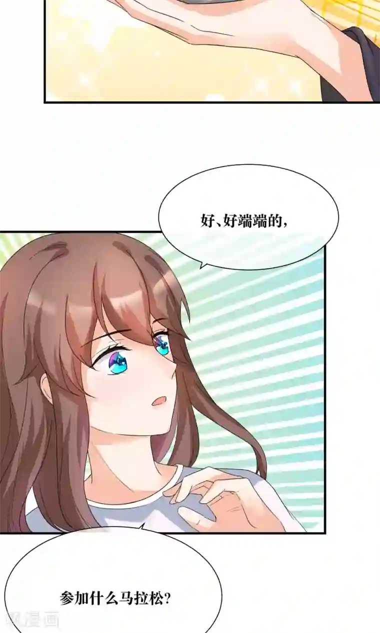 懒癌晚期大拯救第15话 修补你心灵的创伤