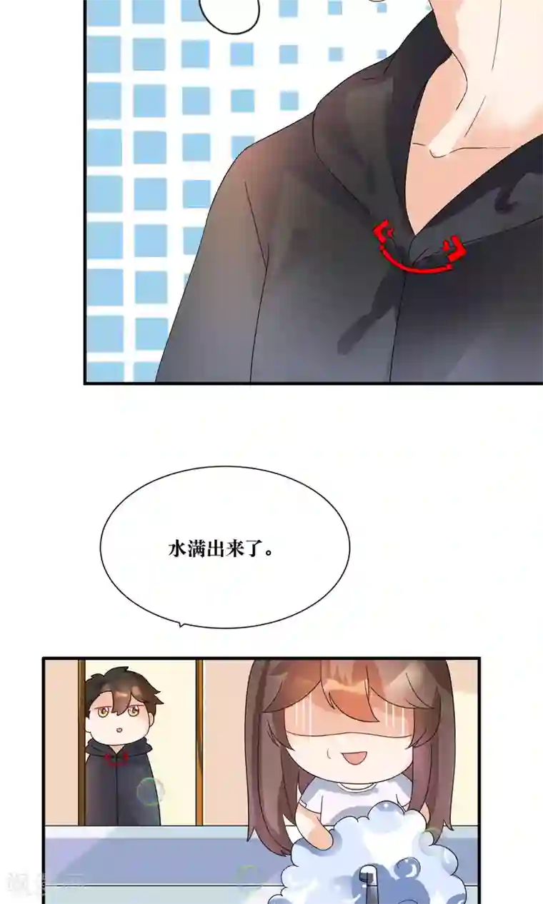 懒癌晚期大拯救第15话 修补你心灵的创伤