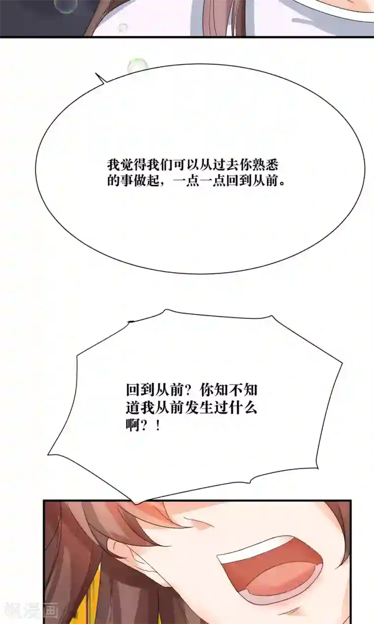 懒癌晚期大拯救第15话 修补你心灵的创伤