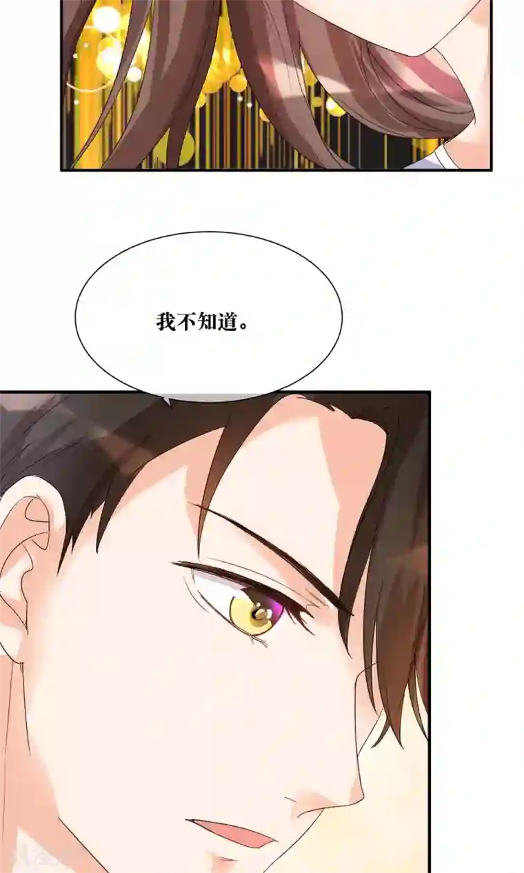 懒癌晚期大拯救第15话 修补你心灵的创伤