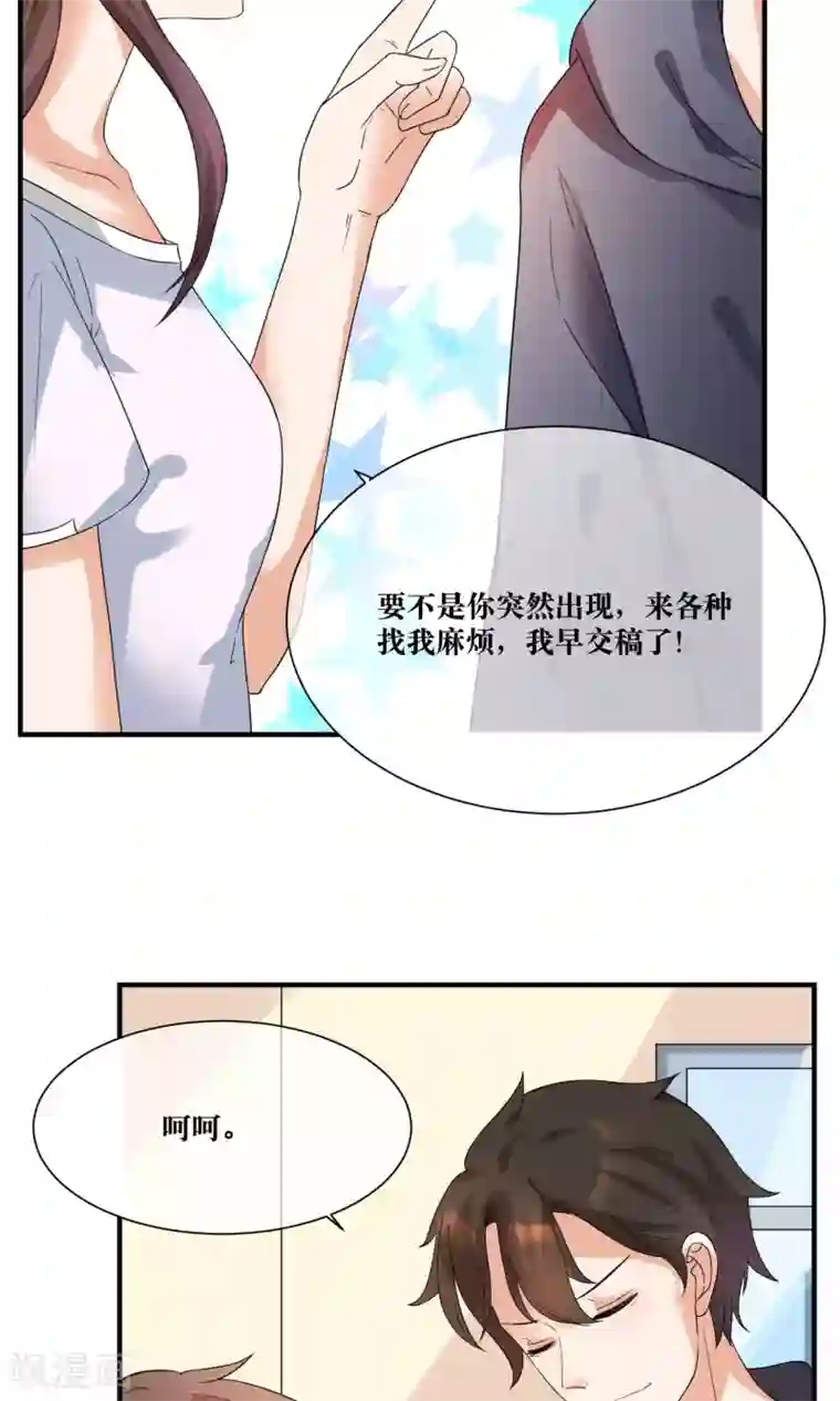 懒癌晚期大拯救第15话 修补你心灵的创伤