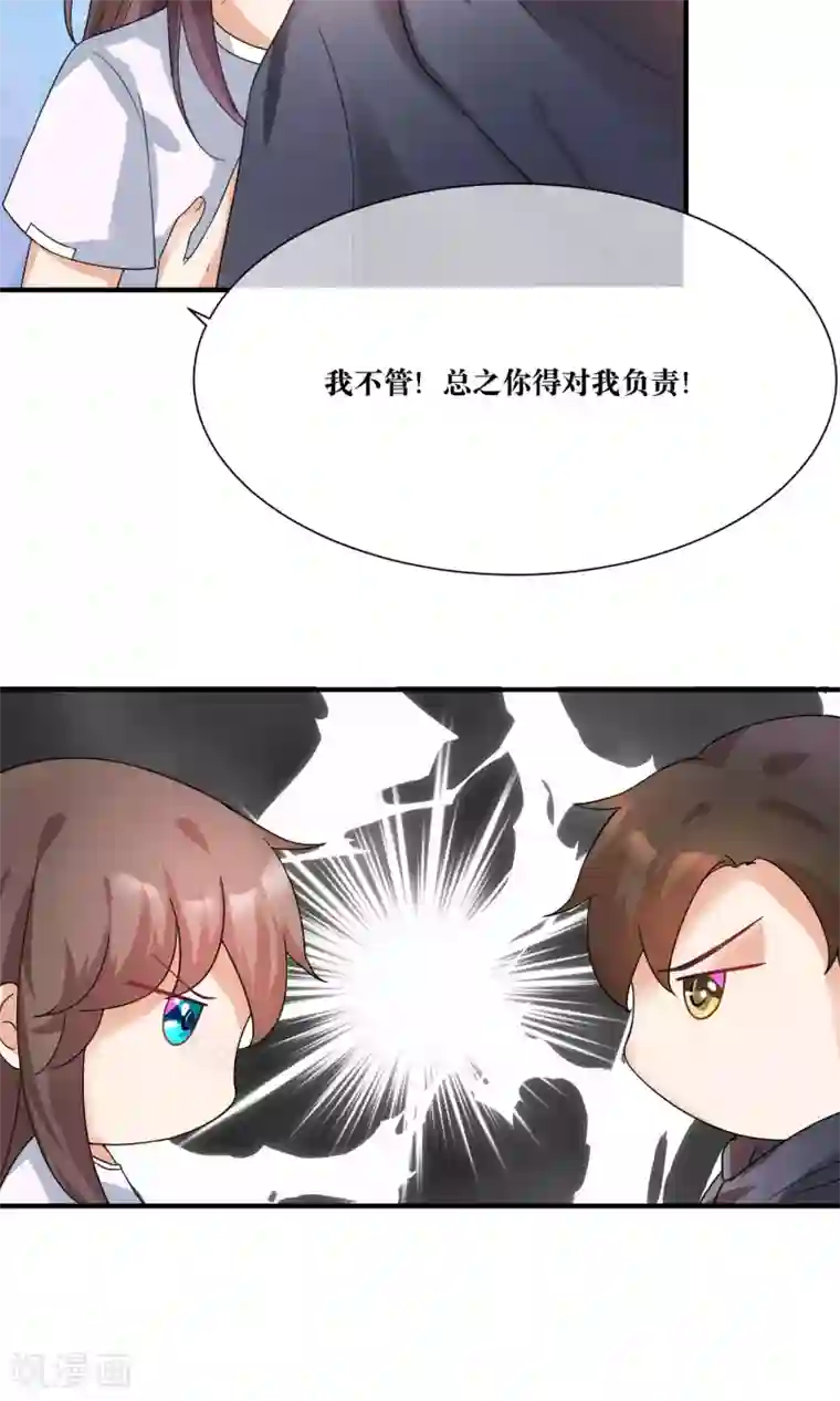 懒癌晚期大拯救第15话 修补你心灵的创伤